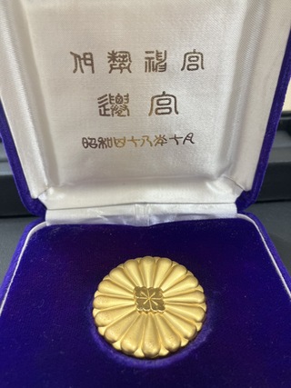 買取品目