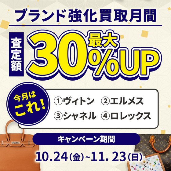 お知らせの画像